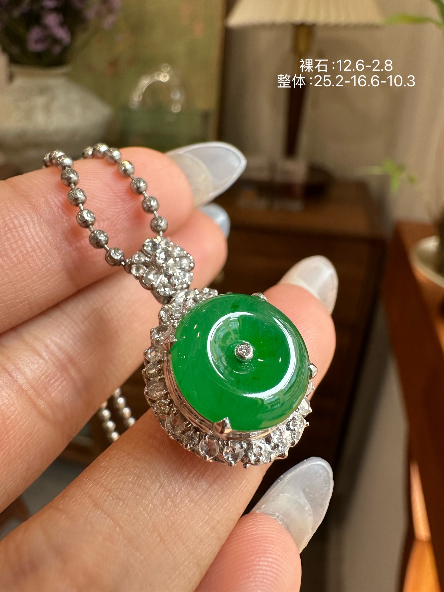 ️ 满绿平安扣吊坠