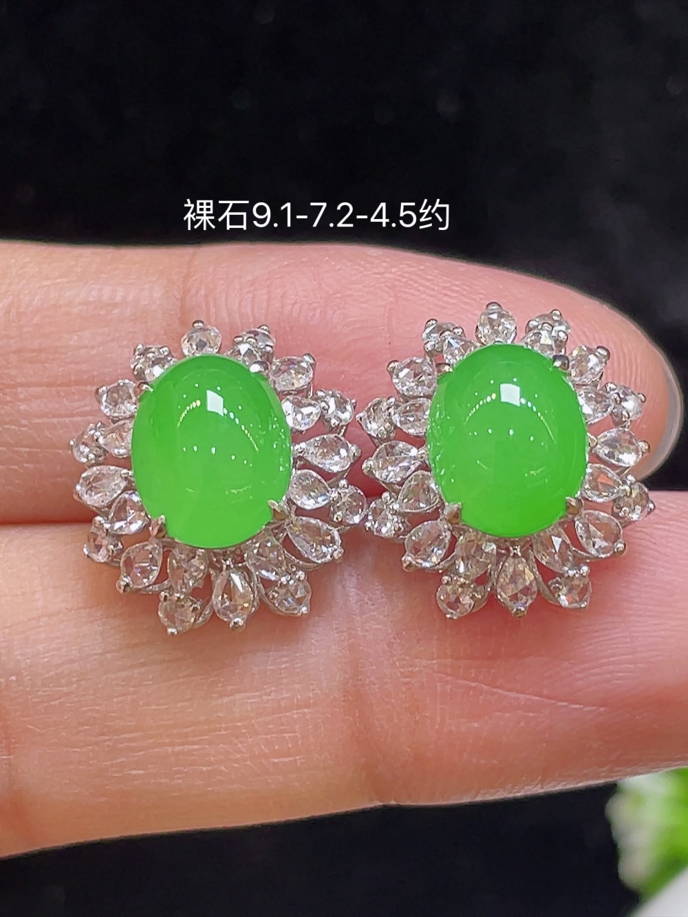 ️冰种阳绿，大耳钉，大件饱满，通透水润，玉质细腻，翠色鲜艳，18k金奢华钻石镶嵌️，9.1-7.