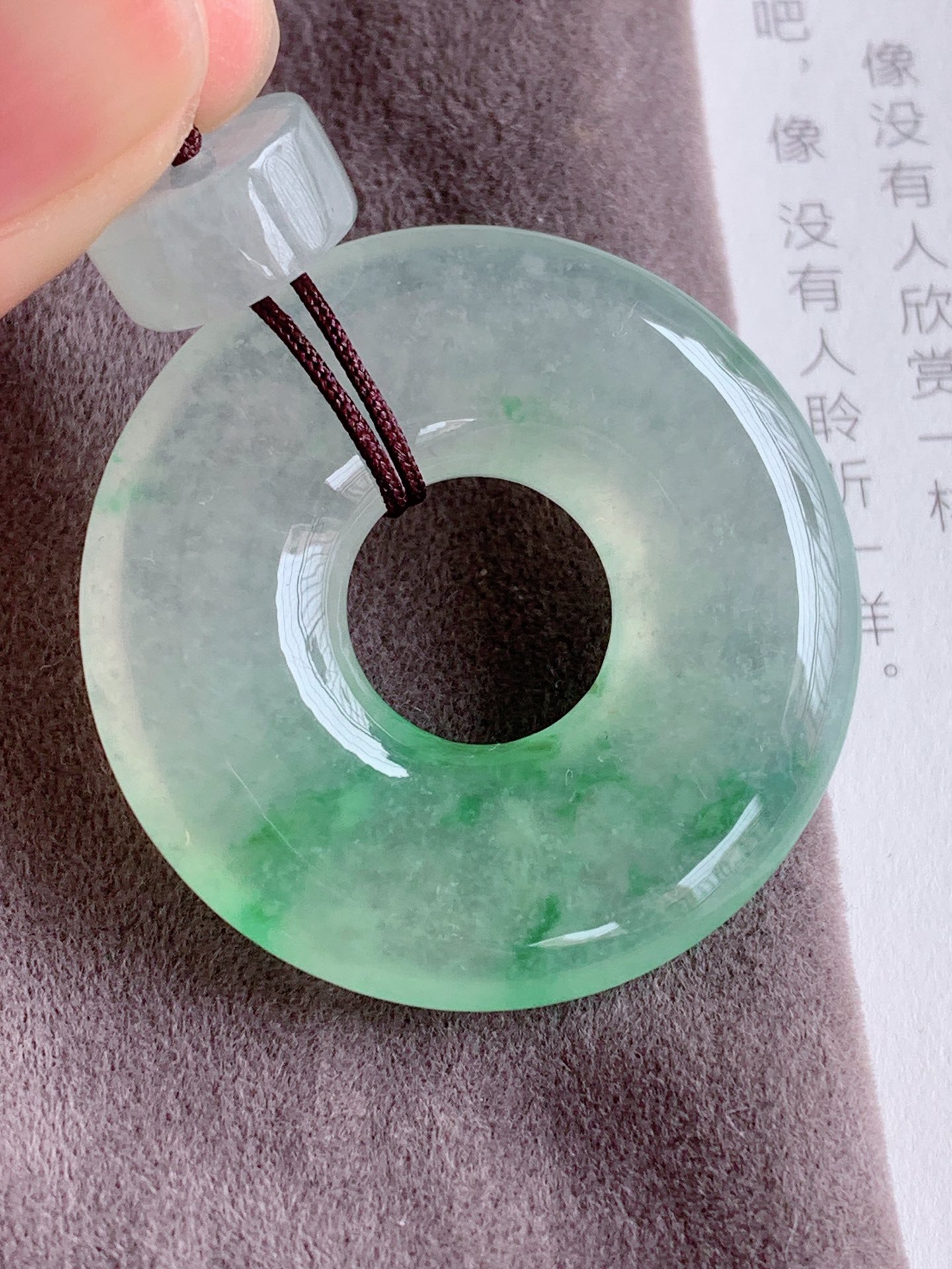 冰飘绿花平安圈，无裂色阳，自然光实拍，尺寸：35.3/5.5