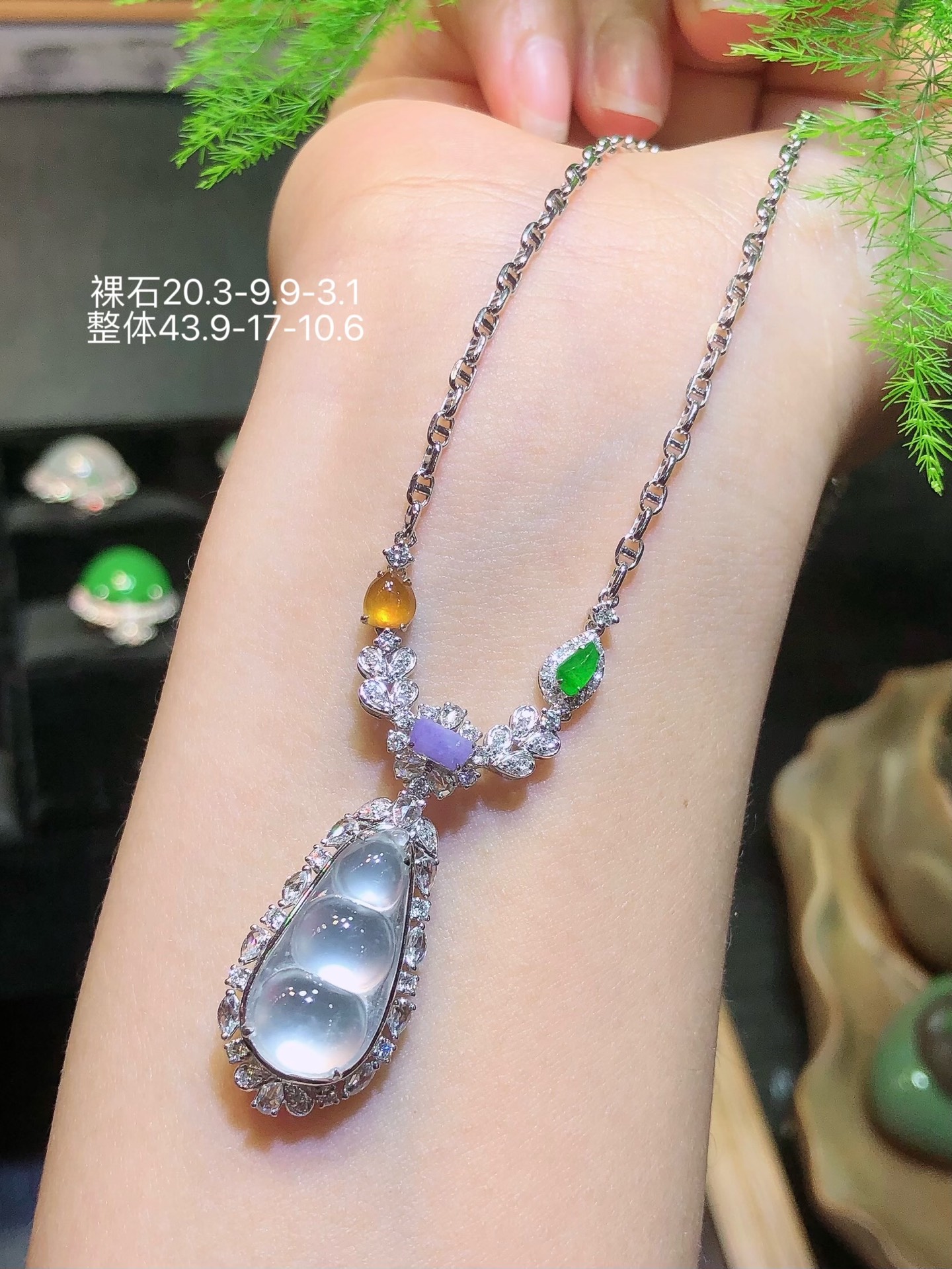 18K金镶 茅台白锁骨链  水润色艳 品相饱满 苹果拍摄，实物更好看，20.3-9.9-3.1