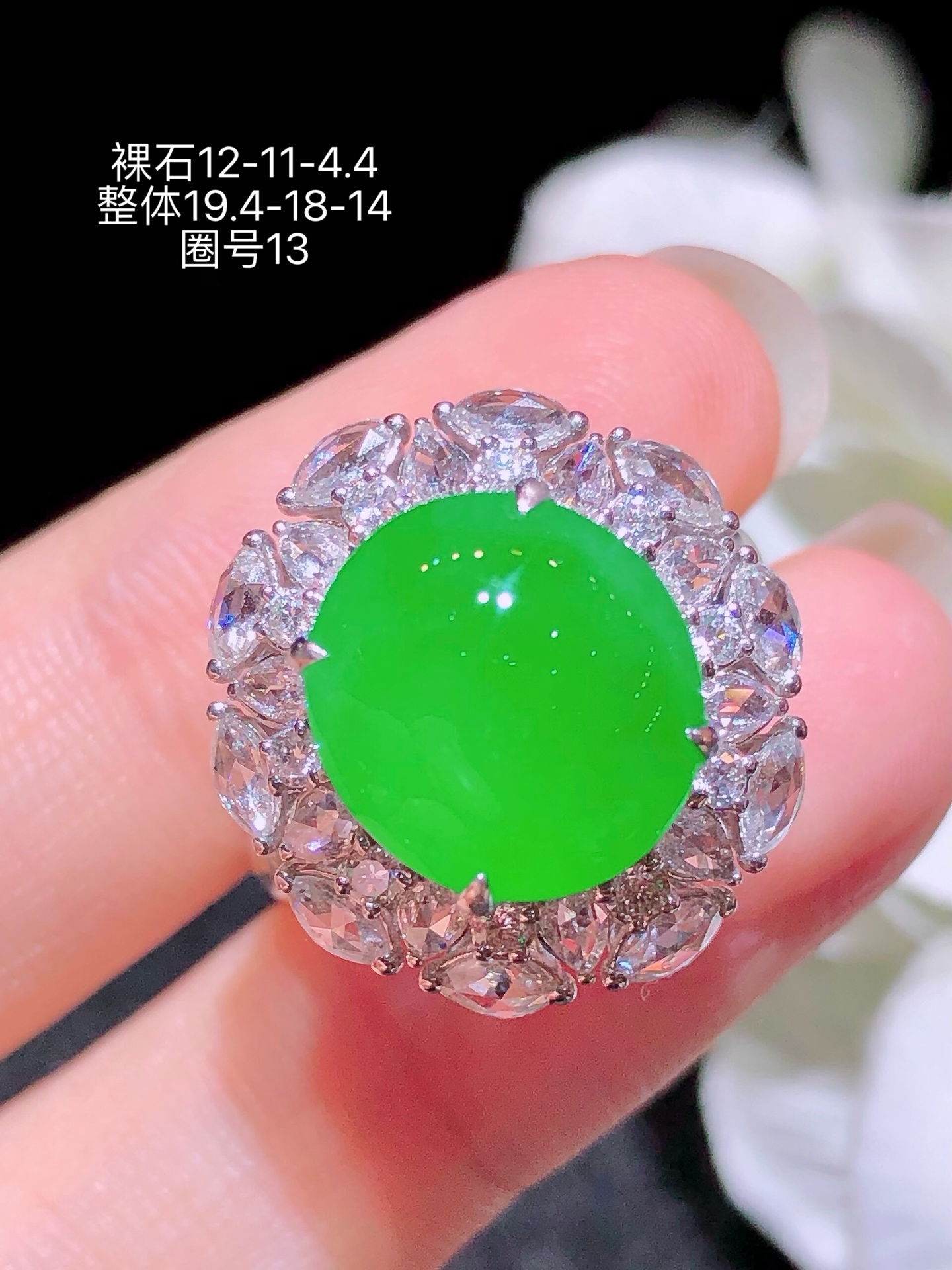 18K金镶 阳绿蛋面戒指 无裂 水润色艳 品相饱满 苹果拍摄，实物更好看，12-11-4.4