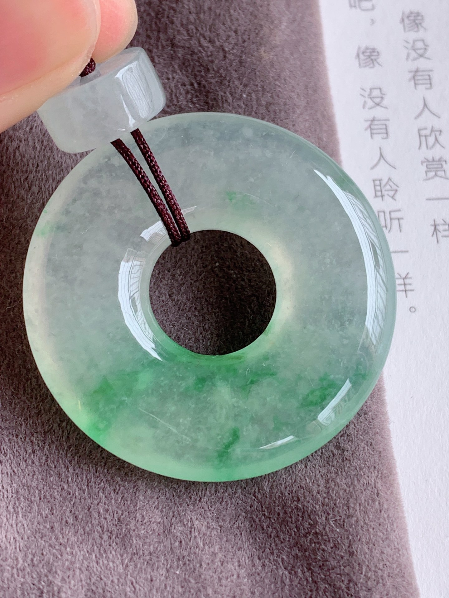 冰飘绿花平安圈，无裂色阳，自然光实拍，尺寸：35.3/5.5