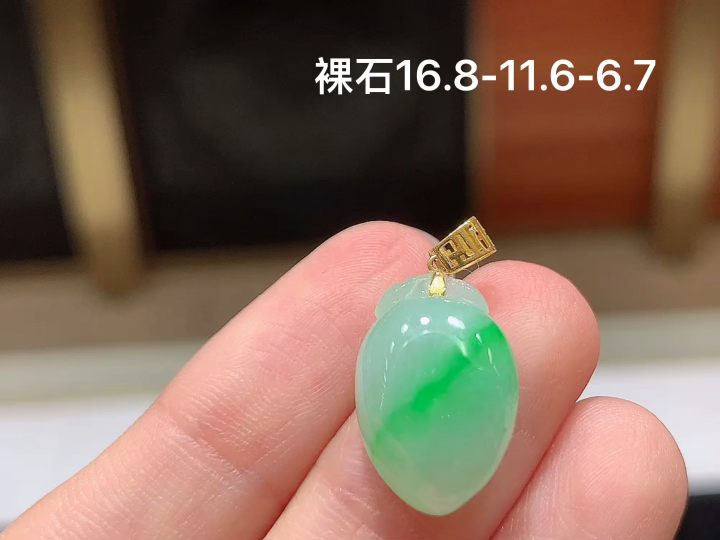 18K 冰飘绿福瓜吊坠 无裂 尺寸，16.8-11.6-6.7