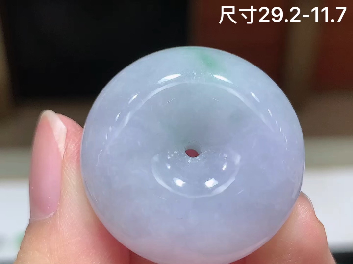 冰紫飘花平安扣 无裂