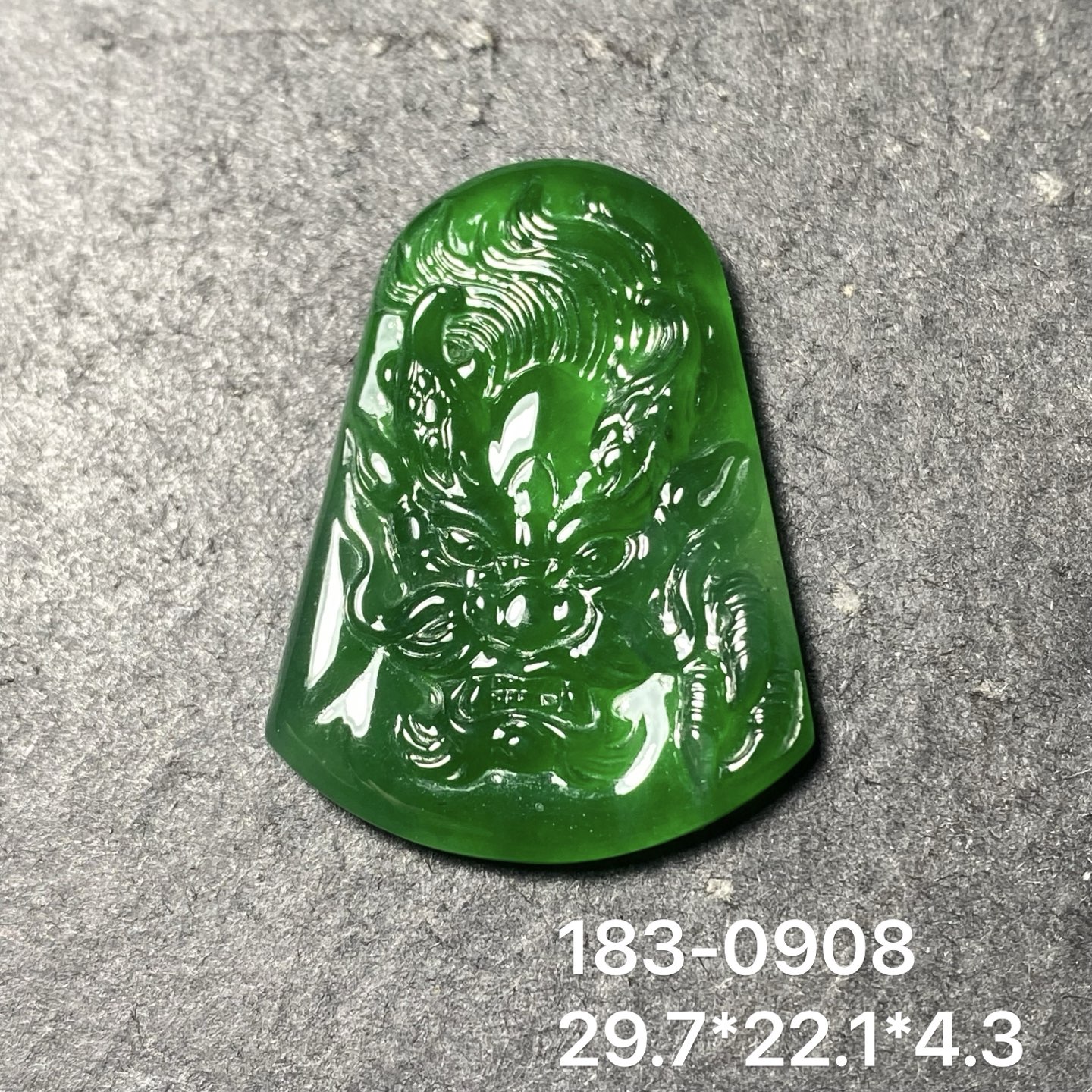 ，阳绿龙牌