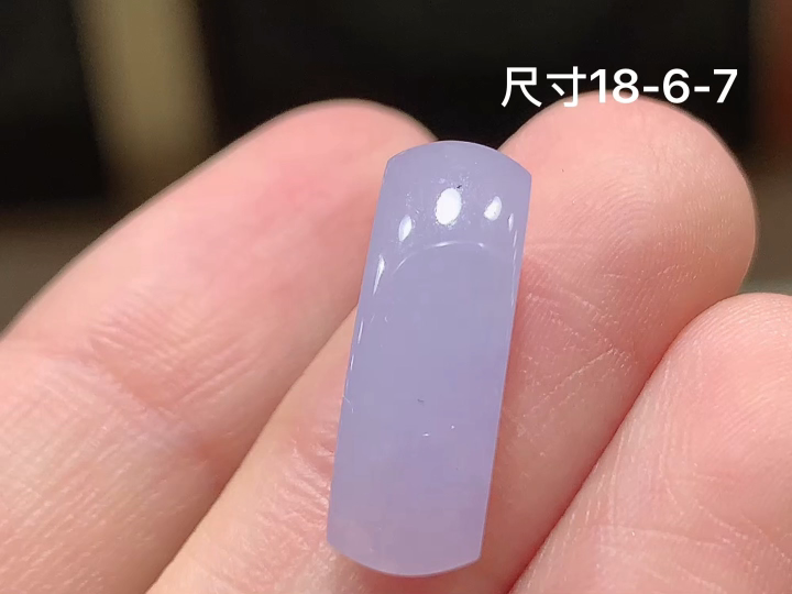 冰紫马鞍, 无裂