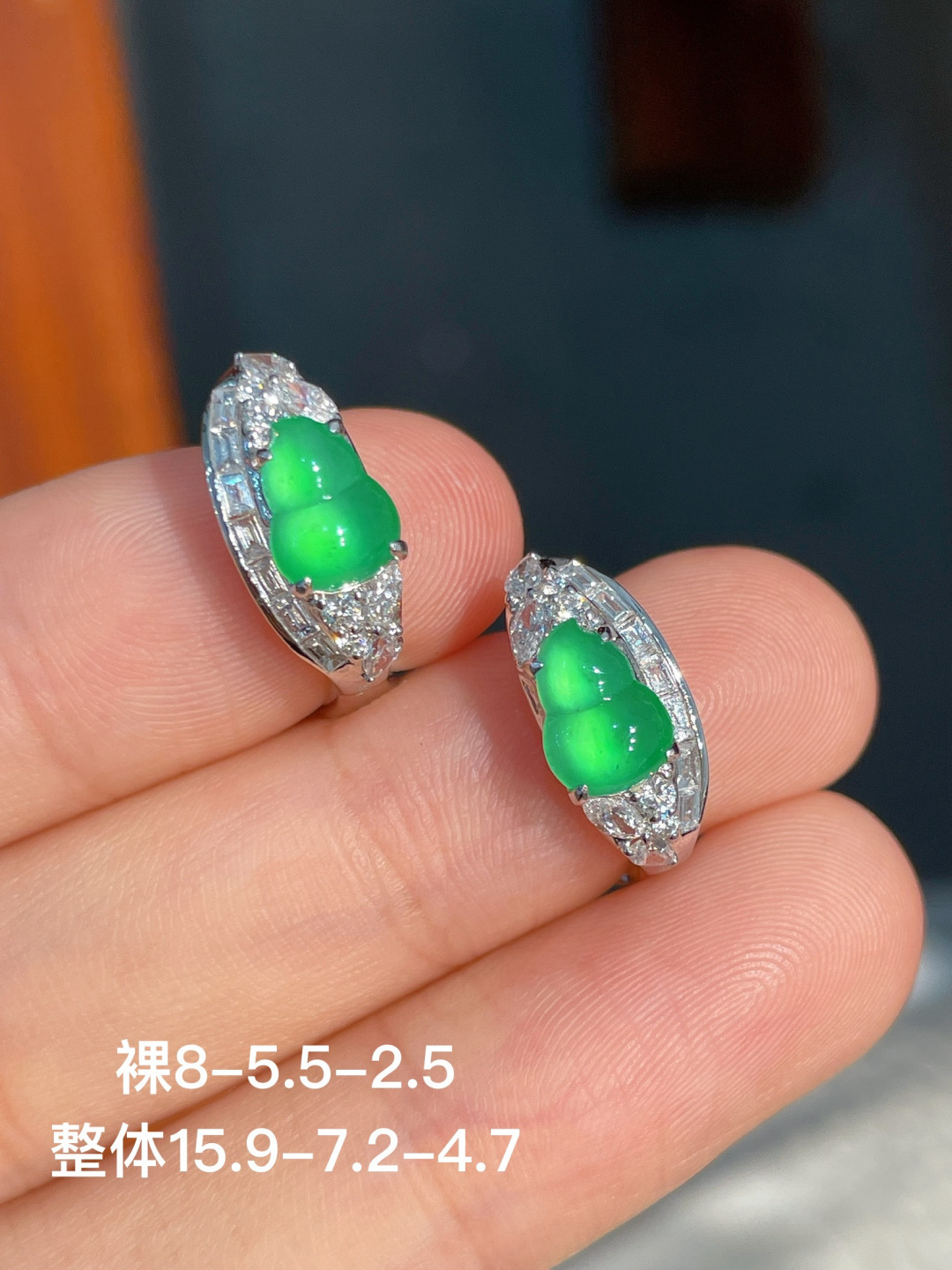 冰绿葫芦耳扣 无裂 18k金镶嵌 强烈推荐，8-5.5-2.5