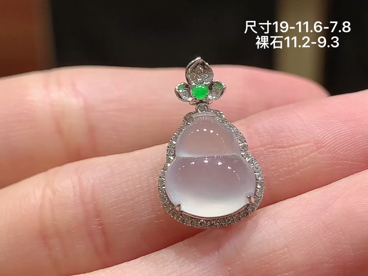 冰种葫芦 无裂