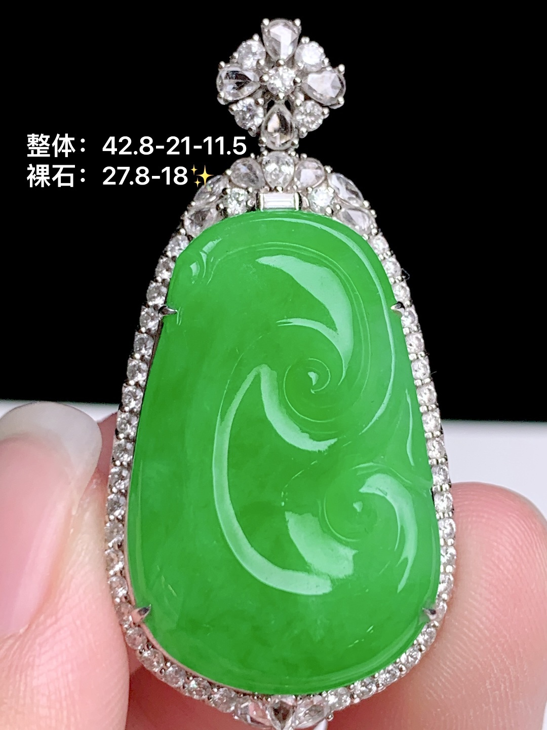 冰阳绿如意吊坠18k金钻镶嵌