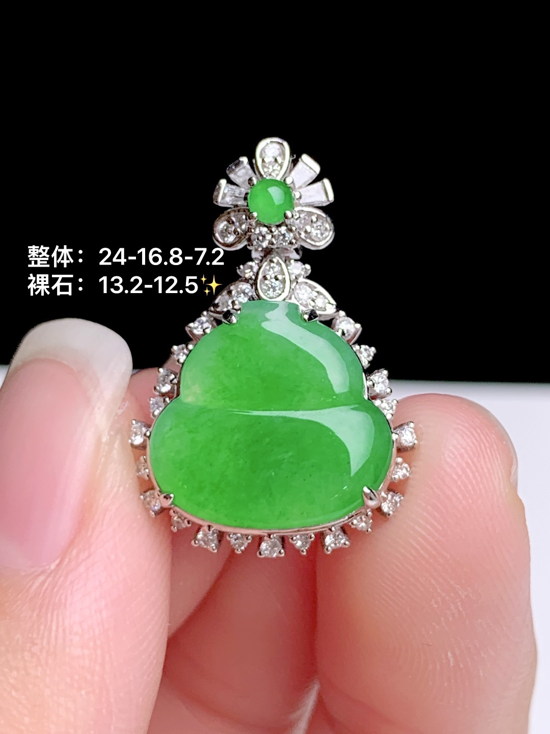 冰阳绿葫芦吊坠18k金钻镶嵌