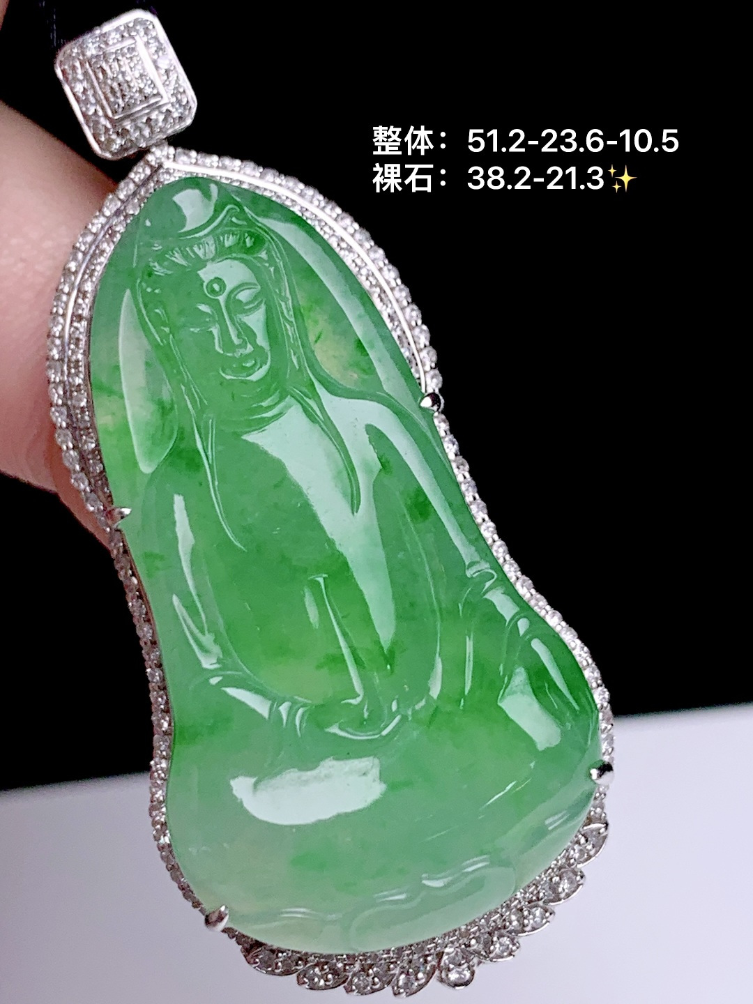 冰飘绿素衣观音 18k金钻镶嵌