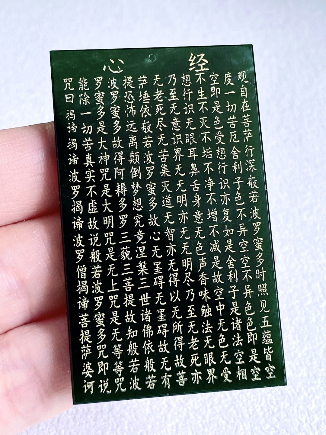 【墨翠】墨翠释迦牟尼佛牌吊坠【说明】缅甸 无裂 性比高【尺寸】60.2-36.2-3.6【重量】27.3克