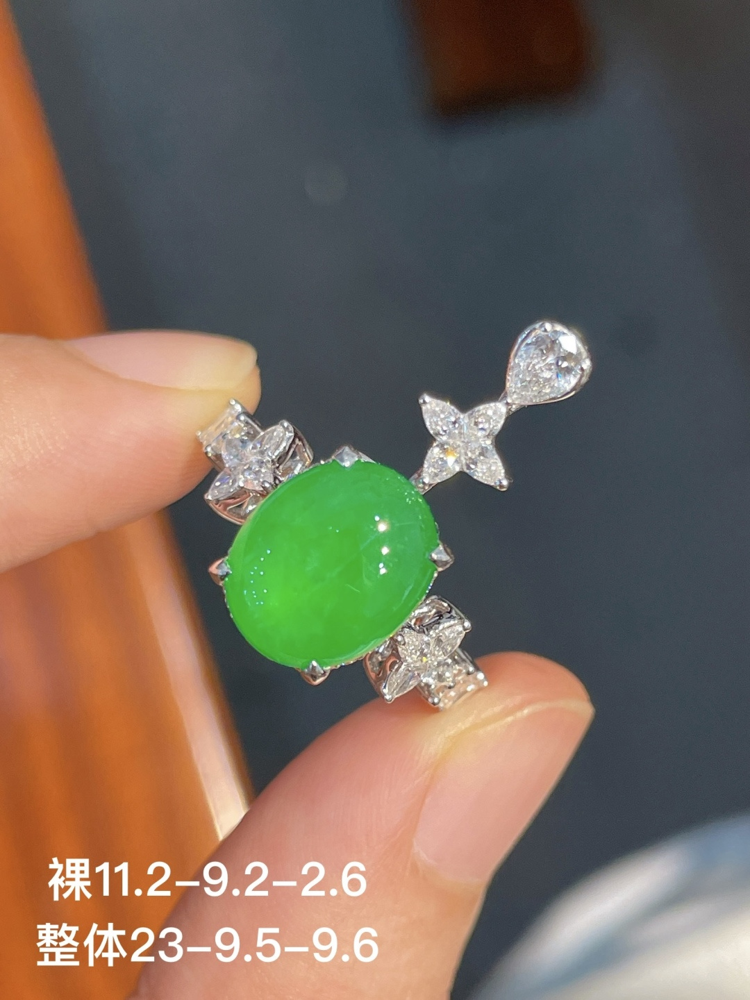 阳绿蛋面戒指 +阳绿蛋面吊坠（两用款） 无裂 18k金镶嵌 强烈推荐，11.2-9.2-2.6