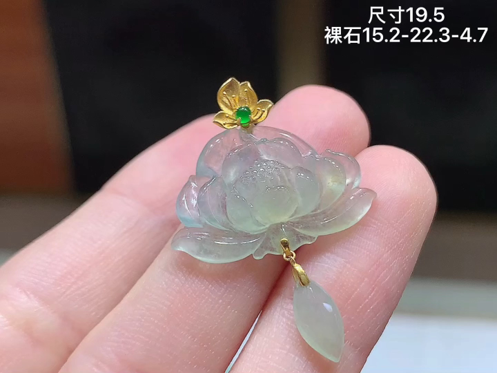 18K 冰飘黄莲花吊坠 无裂 尺寸，15.2-22.3-4.7