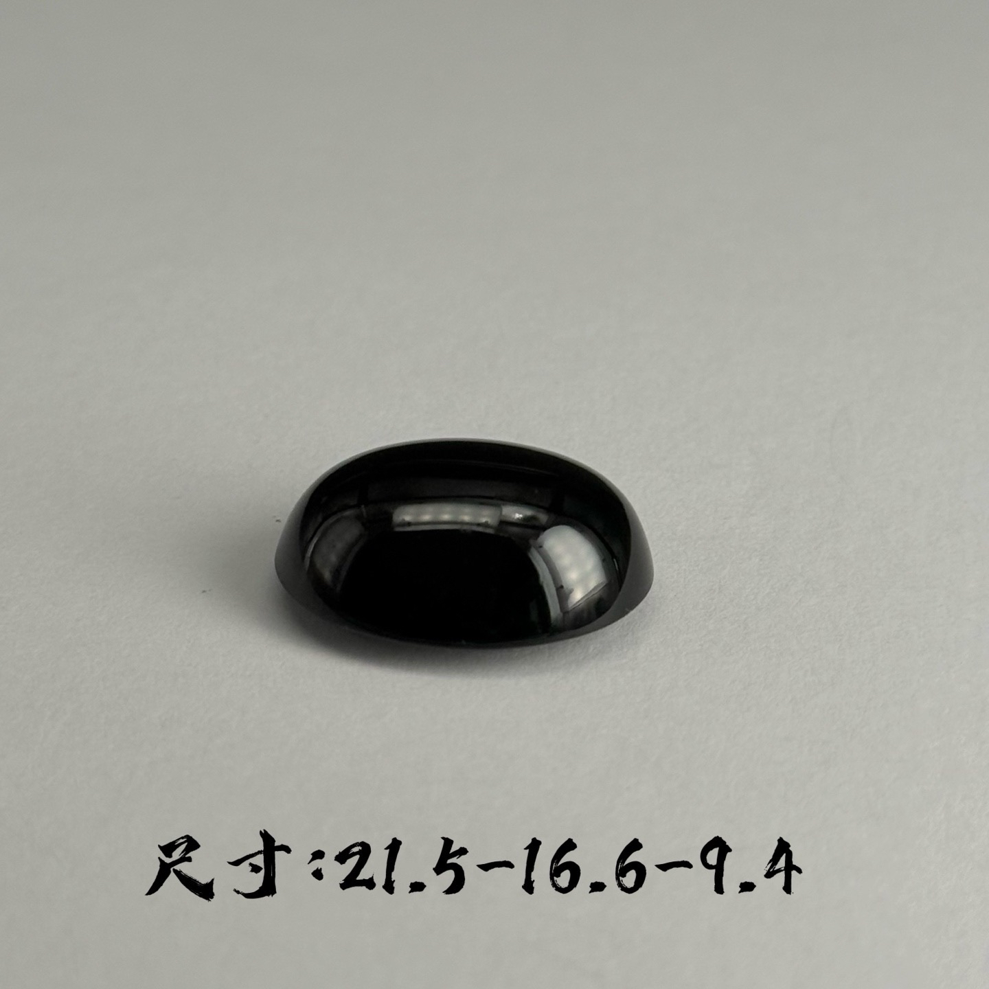 精品墨翠大蛋面 种好色正 黑度极好 打灯通透 油性十足 尺寸21.5