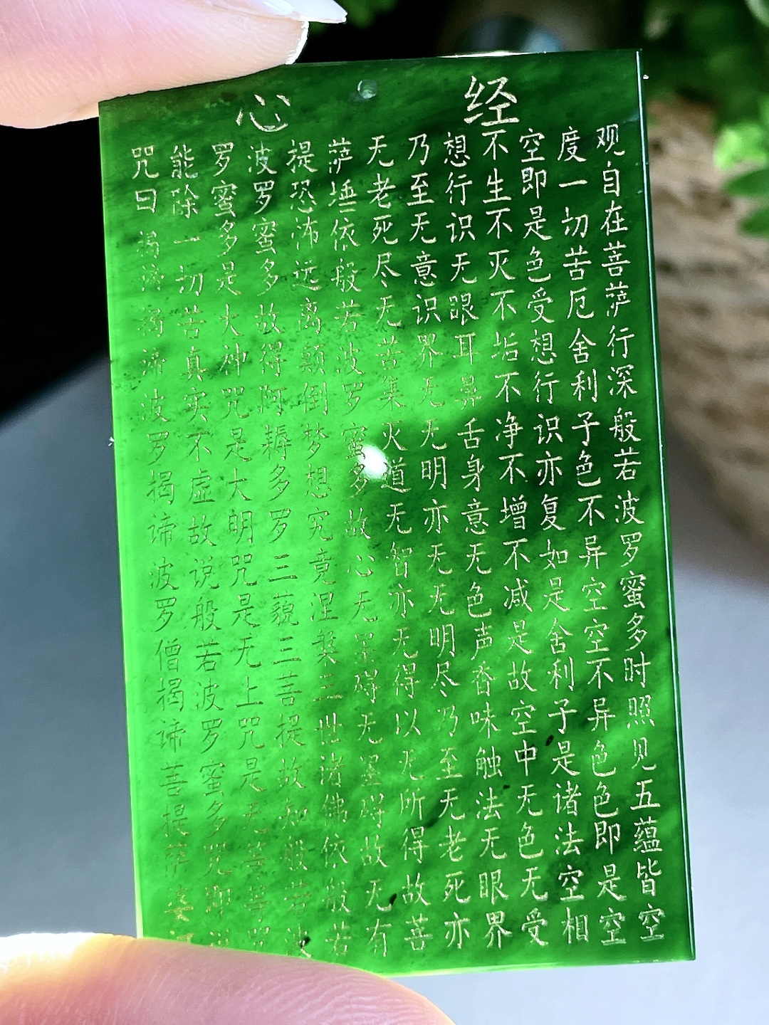 【墨翠】墨翠释迦牟尼佛牌吊坠【说明】缅甸 无裂 性比高【尺寸】60.2-36.2-3.6【重量】27.3克