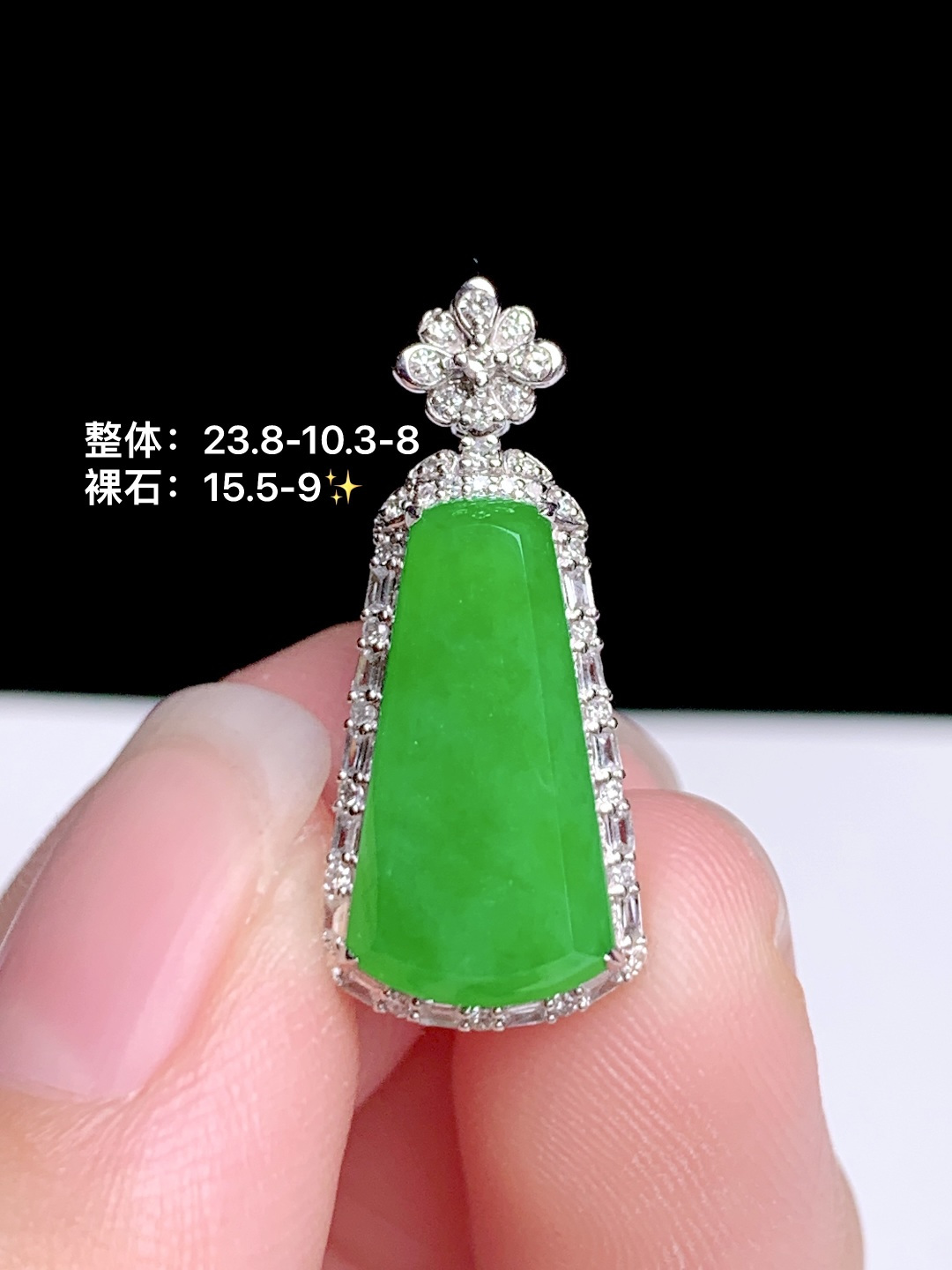 冰阳绿无事牌吊坠18k金钻镶嵌