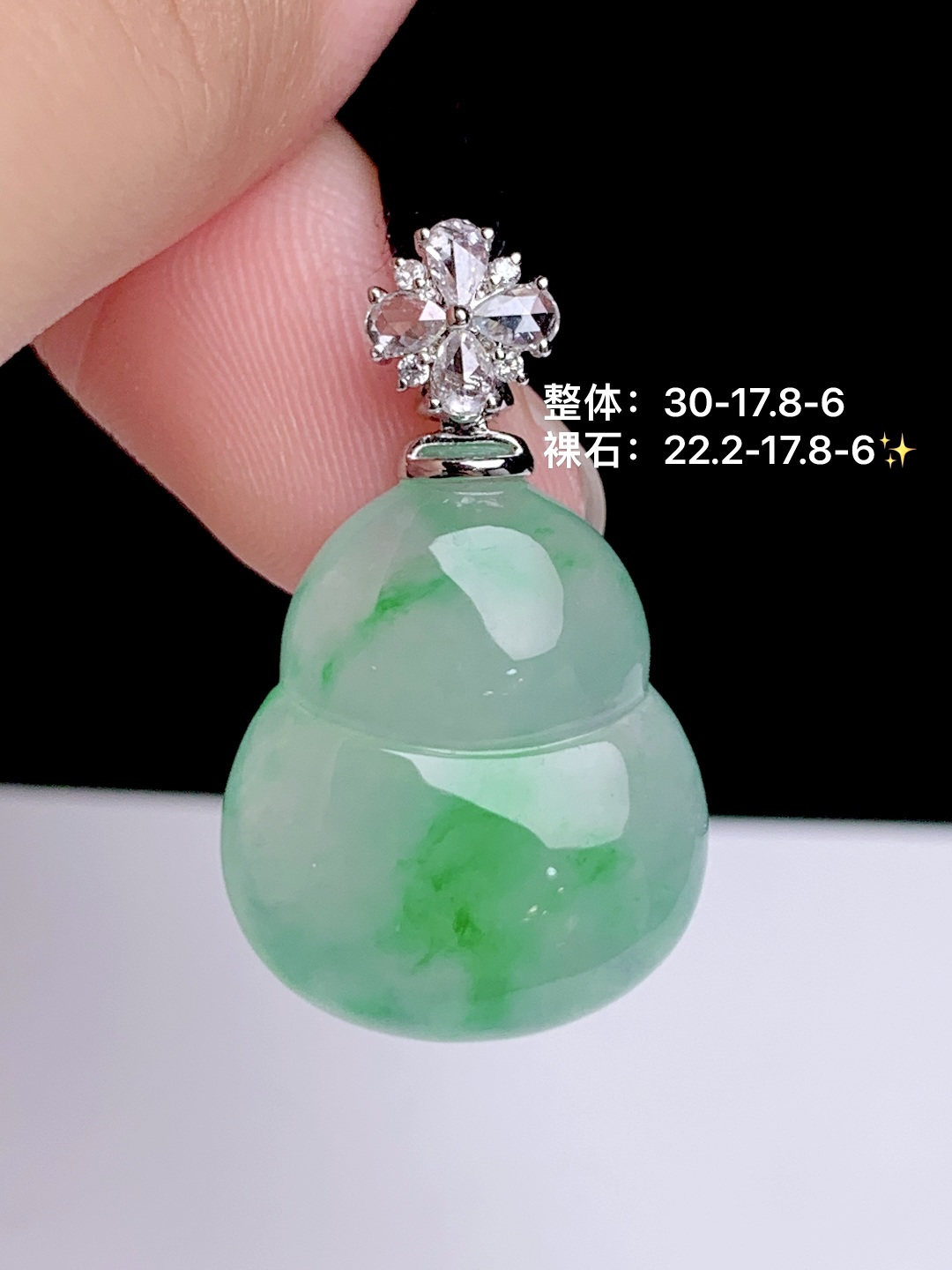 冰飘绿葫芦吊坠 18k金钻镶嵌