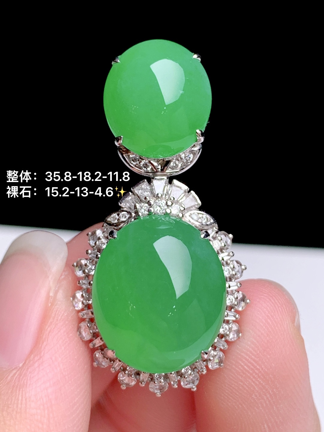 冰阳绿蛋面吊坠18k金钻镶嵌
