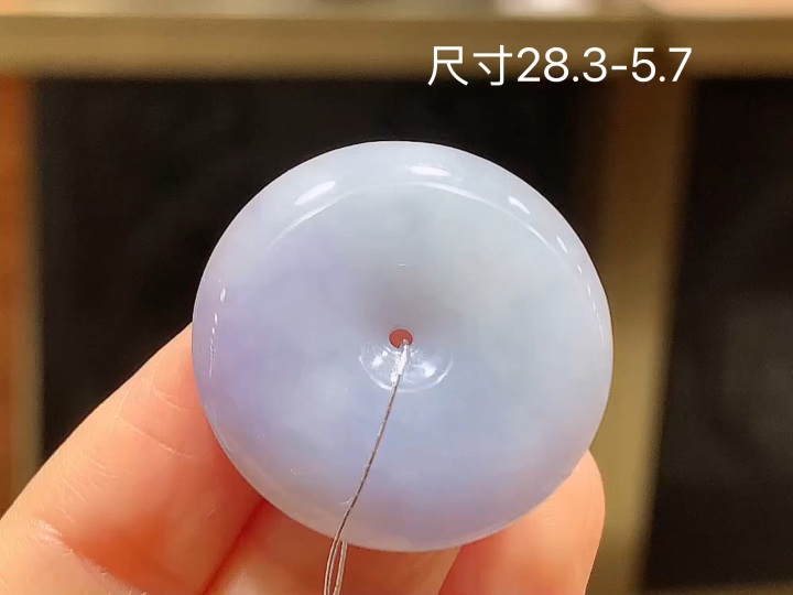 冰紫平安扣 无裂