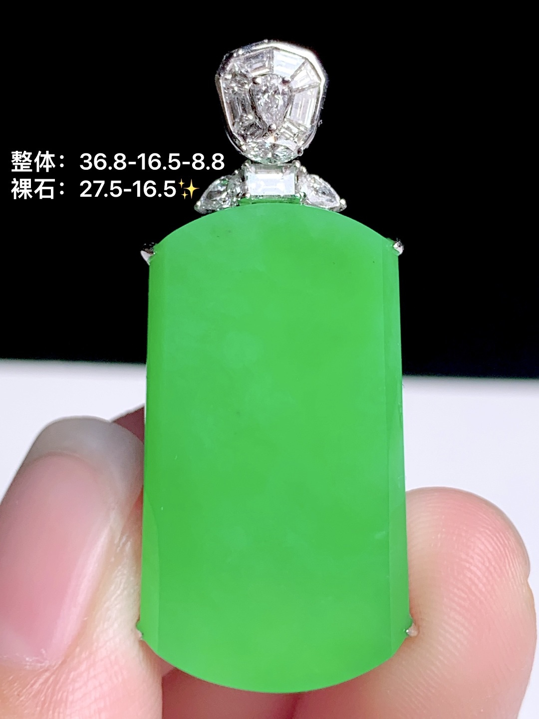冰阳绿无事牌吊坠18k金钻镶嵌，36.8-16.5-8.8