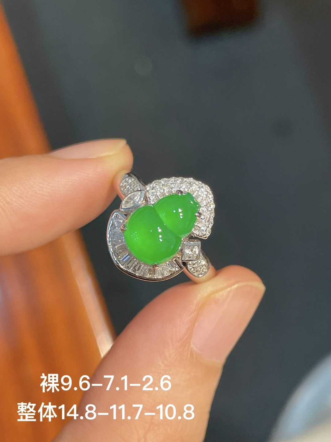 阳绿葫芦戒指 无裂 18k金镶嵌 强烈推荐，9.6-7.1-2.6