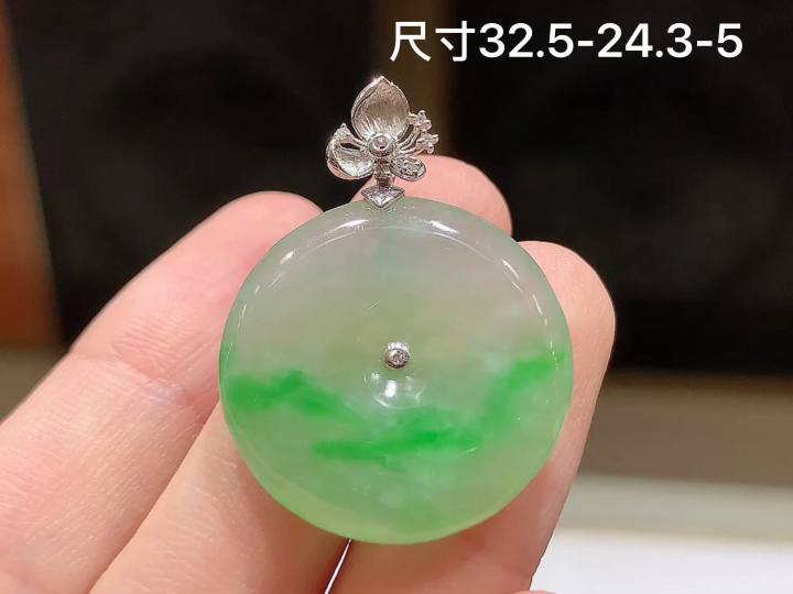 ️18K 冰飘绿平安扣吊坠 无裂 尺寸，32.5-24.3-5