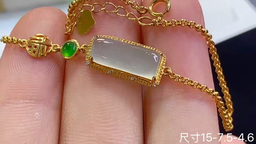 18k金+钻玻璃种手链，15-7.5-4.6