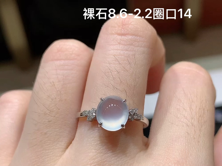 ️ 18K 冰种蛋面戒指 无裂 尺寸，8.6-2.2