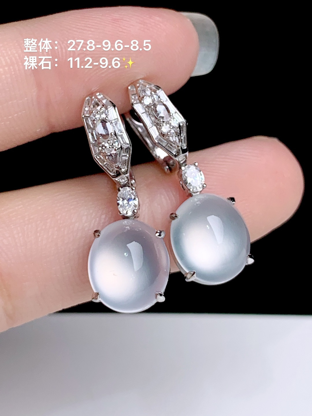 冰玻种蛋面耳坠 18k金钻镶嵌