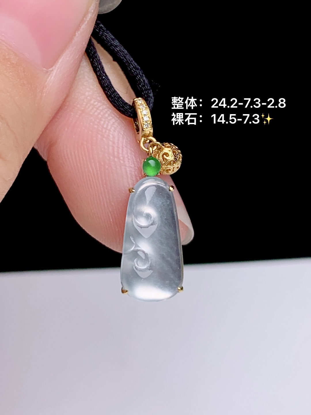 冰种如意  扣18k金钻镶嵌，24.2-7.3-2.8