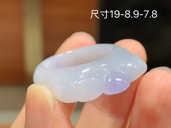 ️冰紫戒圈 无裂