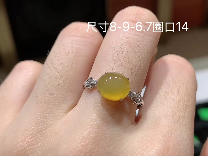 ️ 18K 冰黄翡蛋面戒指 无裂，尺寸，8-9-6.7