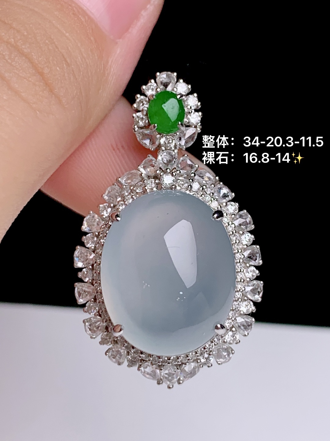 高冰蛋面吊坠18k金钻镶嵌，34-20.3-11.5
