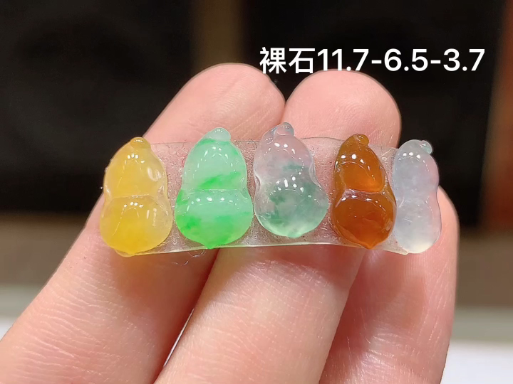 ️ 多彩葫芦 无裂 尺寸，11.7-6.5-3.7