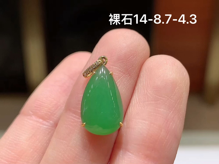 18K 豆绿水滴吊坠 无裂