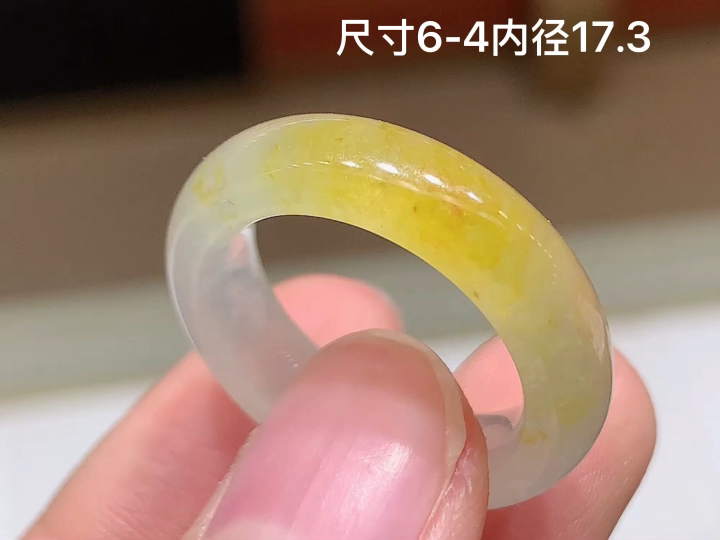 ️冰飘黄戒圈，无裂，尺寸，6-4