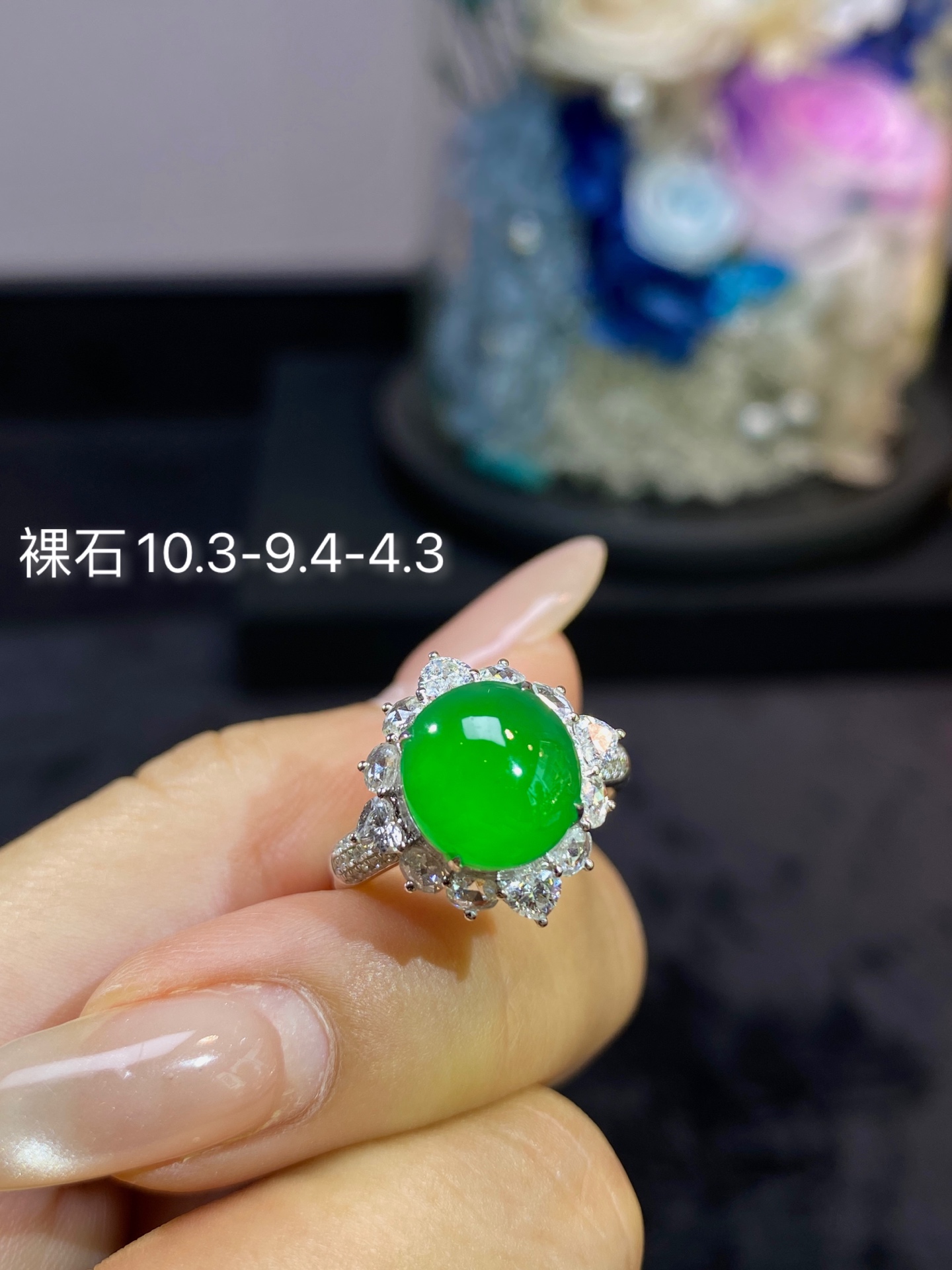 浓阳绿蛋面戒指 01SF260910