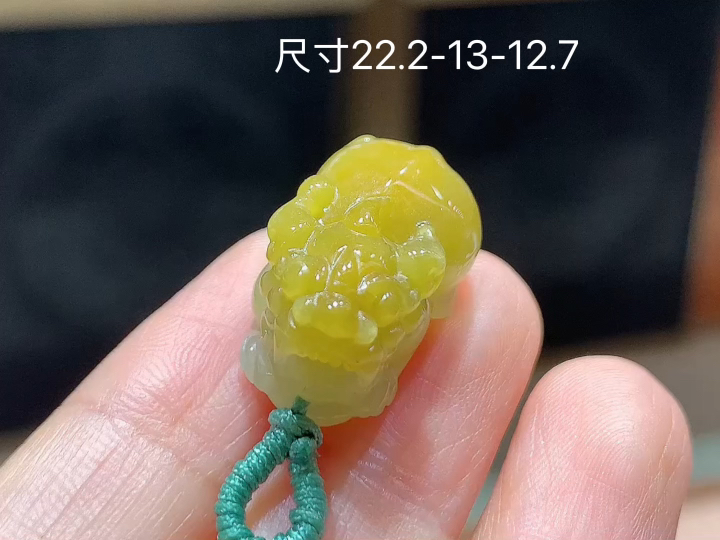 冰黄翡貔貅 无裂