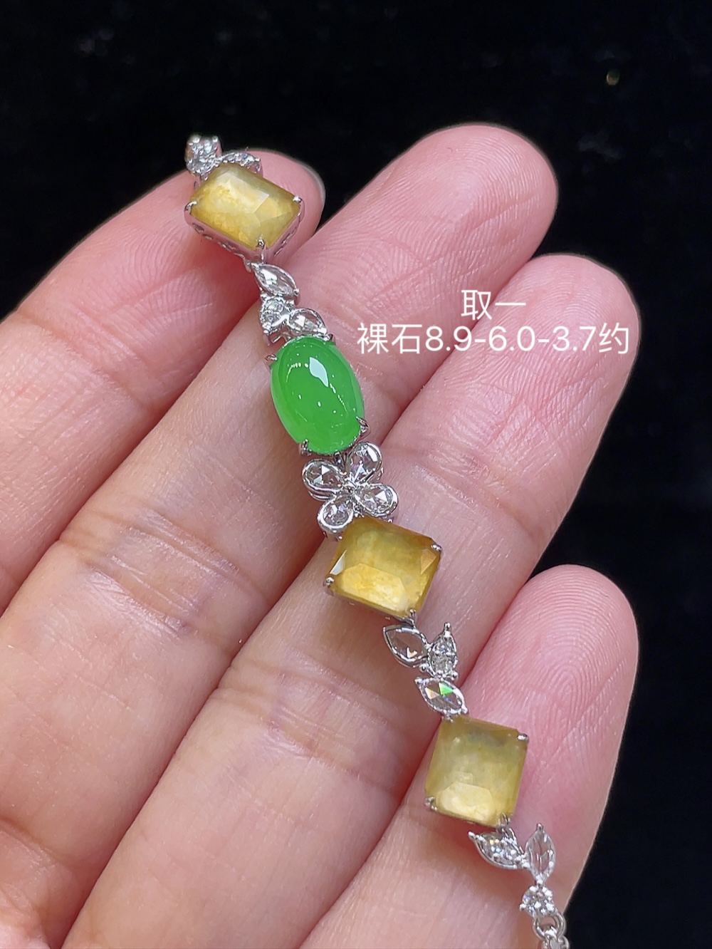冰种黄加绿，手链，大件饱满，通透水润，玉质细腻，翠色鲜艳，18k金奢华钻石镶嵌️，8.9-6.0-