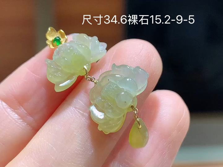 18K 冰黄翡莲花吊坠 无裂 尺寸，15.2-9-5