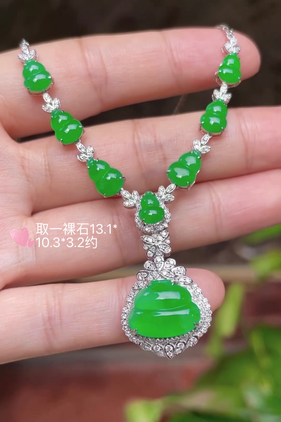 ️冰种阳绿，葫芦项链，大件饱满， 通透水润，玉质细腻，翠色鲜艳，18k金奢华钻石镶嵌️，13.1