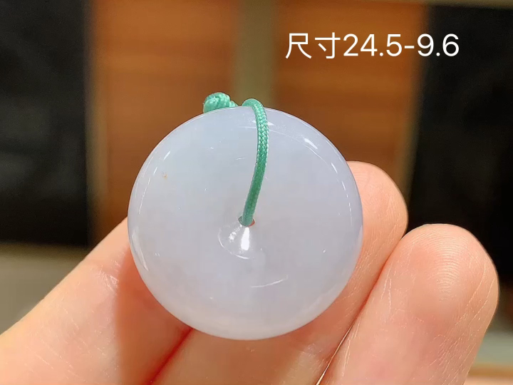 冰种平安扣 无裂
