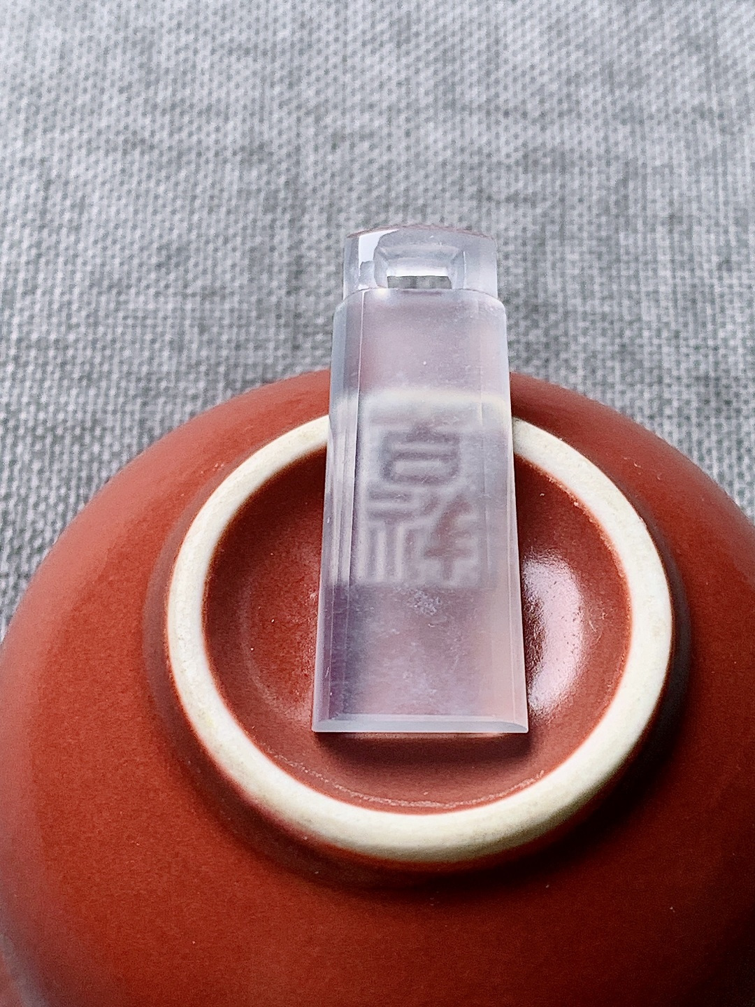 冰种吉祥牌，水润种老 0912