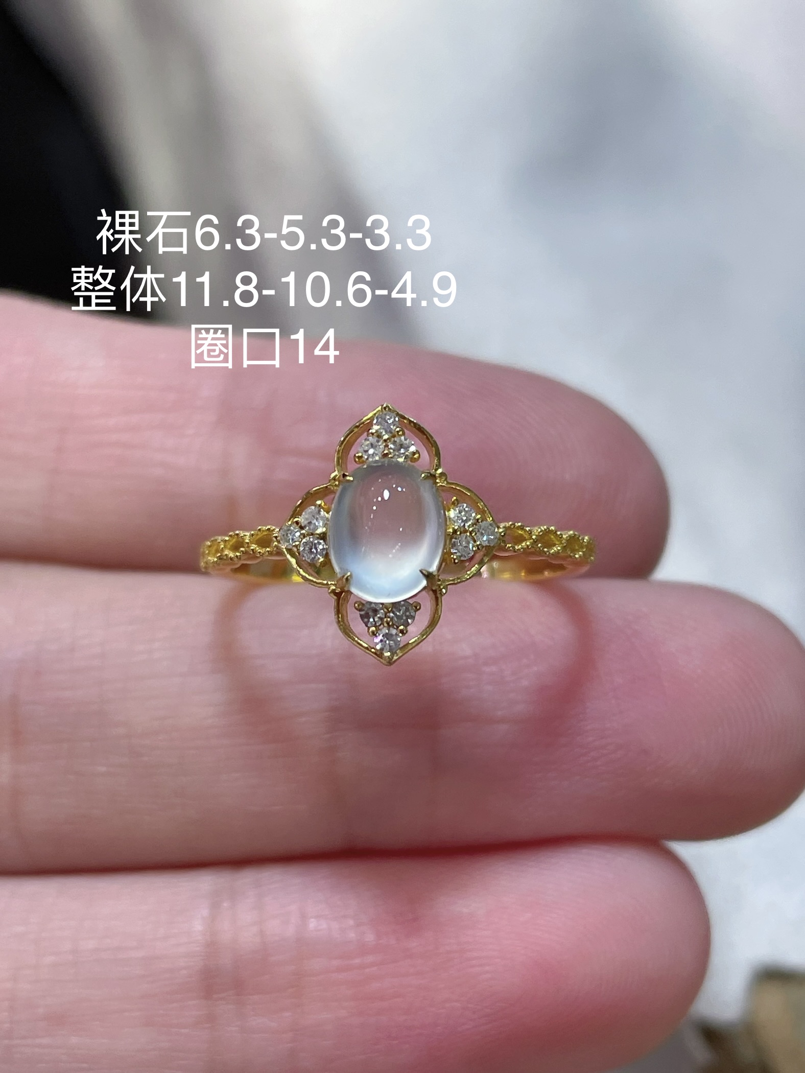 翡翠冰种蛋面戒指，起荧光，种水好好 裸石很饱满，专挑好品相，18k金钻石镶嵌，6.3-5.3-3.3
