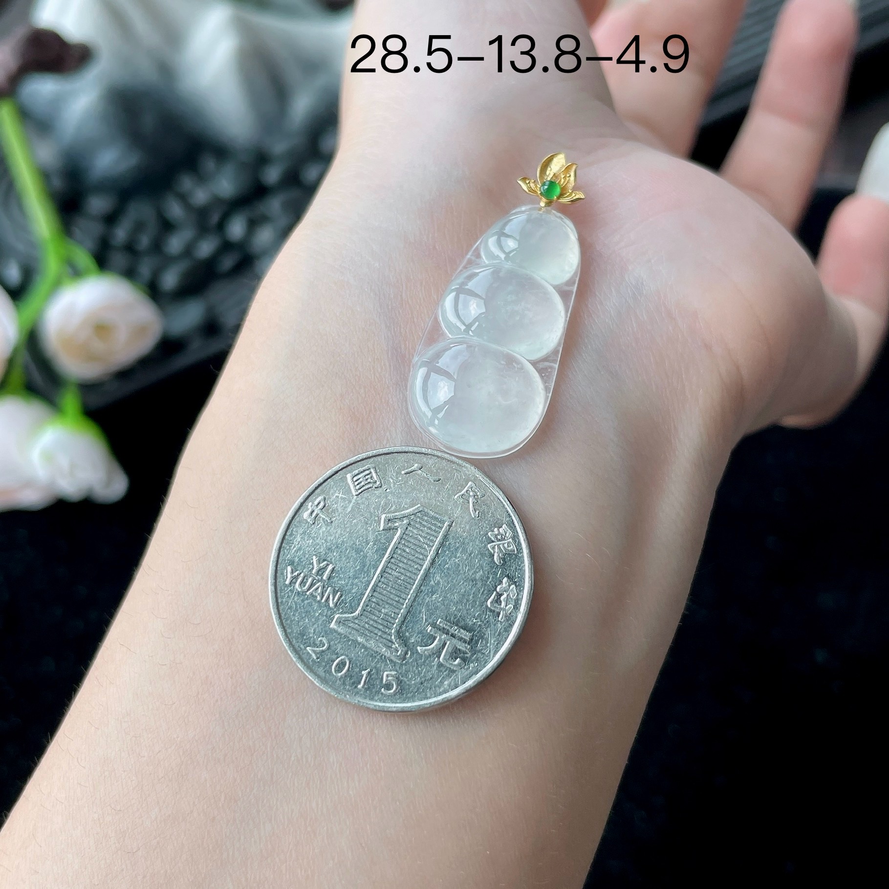 金镶-冰种四季豆，YJ3-041-15