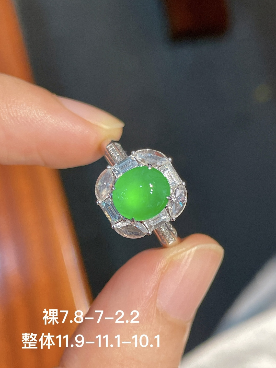 阳绿蛋面戒指 无裂 18k金镶嵌 强烈推荐，7.8-7-2.2