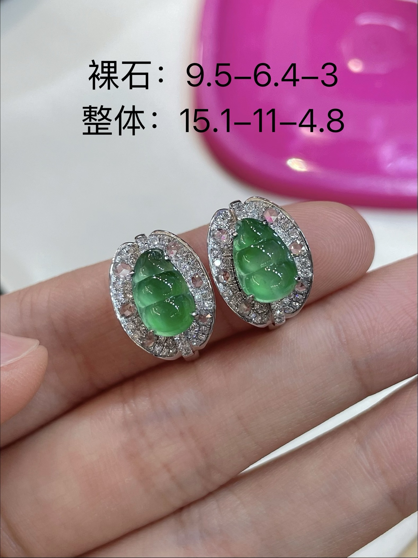 ️，冰种底翡翠福豆耳钉 冰透透水嘟嘟，种水，胶感十足 一种清新的感觉，18k金镶南非钻 性比超高，