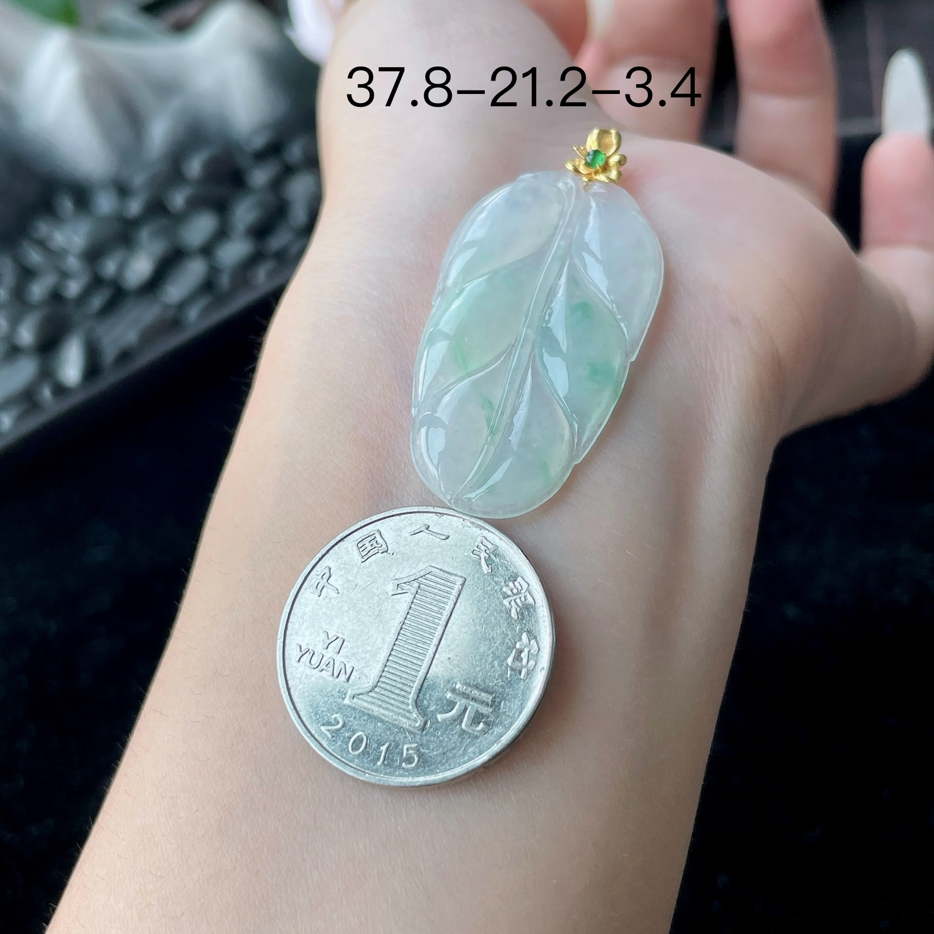 金镶-冰飘绿叶子，YJ3-103-8