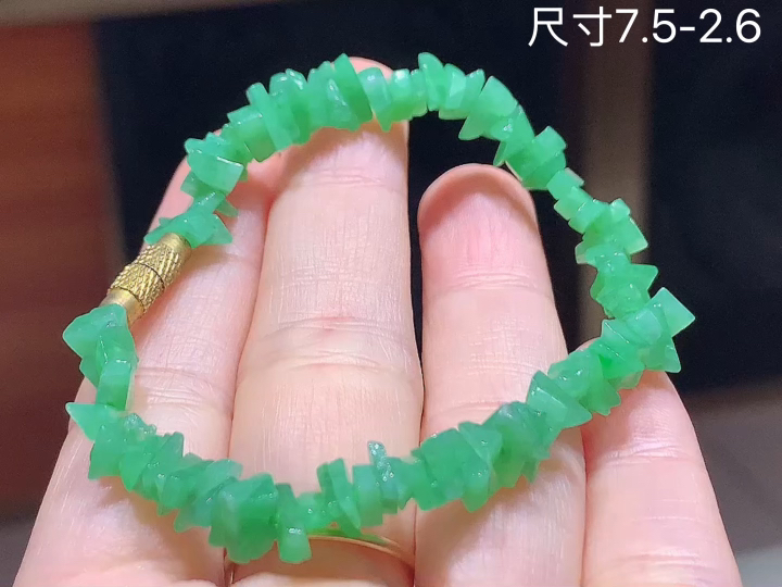 ️阳绿手串  尺寸，7.5-2.6